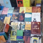 کتاب‌های زیراکس شده شریعتی در بساط دست فروشان، تهران ، خیابان انقلاب - ۱۳۹۱