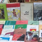 کتاب‌های زیراکس شده شریعتی در بساط دست فروشان، تهران ، خیابان انقلاب - ۱۳۹۵