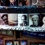 تصویر شریعتی  بر روی لیوان -بازار بزرگ کتاب -میدان انقلاب- ۱۳۹۵
