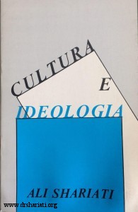 فرهنگ و ایدئولوژی