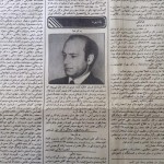 روزنامه اطلاعات ۲۸ خرداد ۱۳۷۶